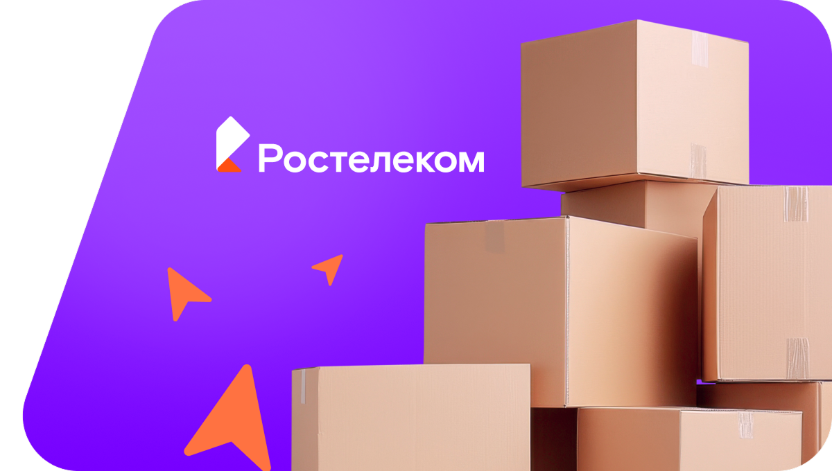 Переезд в новую квартирув село Мултаново (Астраханская область)